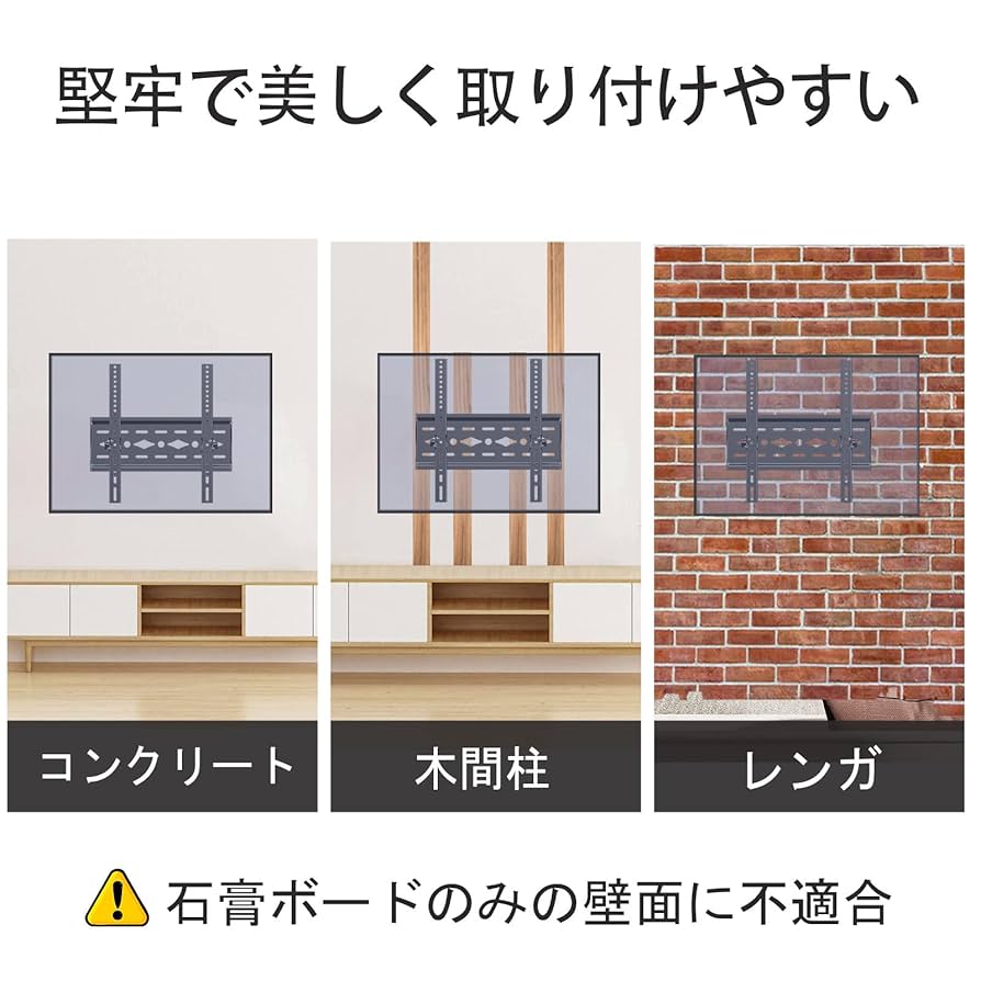 モニター　テレビ壁掛け金具　45°横向き可能 モニター テレビ壁掛け金具 45°横向き可能